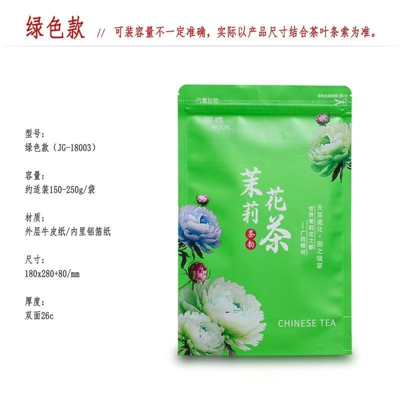 Премиальный Настоящий Жасминов – обзор и цена Herbal Tea